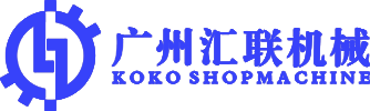 China Guangzhou Huilian Machine Equipment Co., Ltd. logo