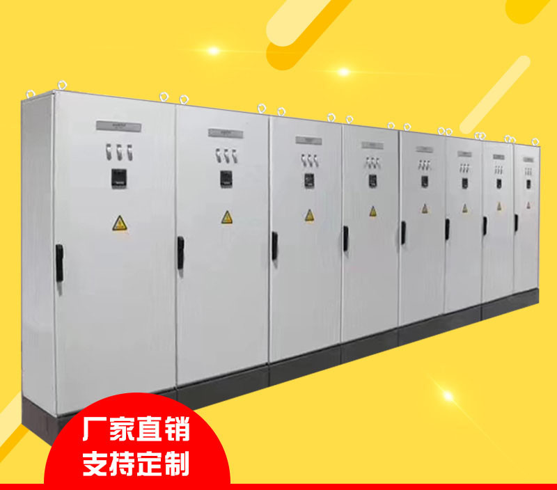 China Plastic Combination Customize IEC60439-3 Outdoor Electrical Distribution Box IP55 factory