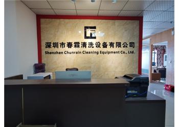 China Factory - Shenzhen Chunrain Cleaning Equipment Co., Ltd.