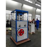 Quality Large Salt Tablet Press Machine High Working Pressure 900*900*2200 Mm for sale