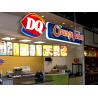 China 3D LED Front-lit Signs With Brushed Stainless Steel Letter Shell For Dairy Queen factory