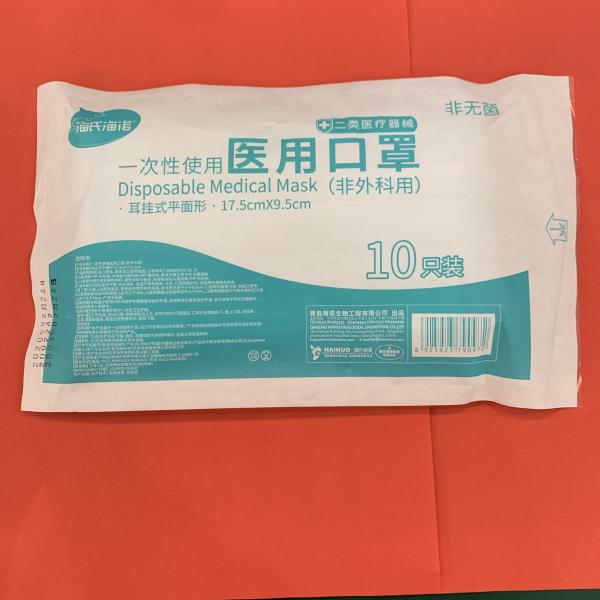 Quality Earloop Pleated 3 Ply Medical Mask Procedure Disposable Non Woven Fabric for sale