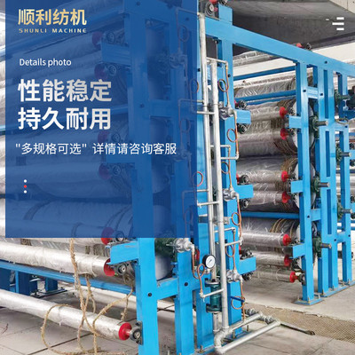 Quality Fabric Drying Machine In Textile Industry 50m Min for sale