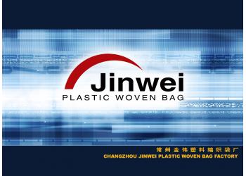 China Factory - Changzhou jinwei plastic woven bag factory