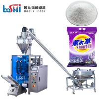 China Detergent Powder Packing Machine Detergent Powder Packaging Machine factory