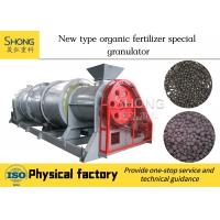 China 15kw Animal Feed Organic Fertilizer Production Line For Breeding Plant factory