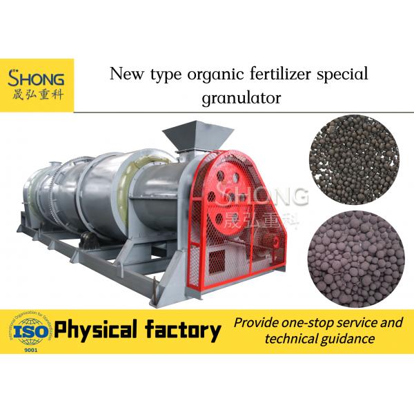Quality Energy Saving Organic Fertilizer Production Line with Raw Material Wide Adaptability for sale