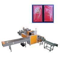 China CPP PP 45 Package/Minute Note Paper Flow Packing Machine factory