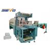 China FBW-AD Thermal Shrink Film Packing Machine Shrink Packing Machine factory