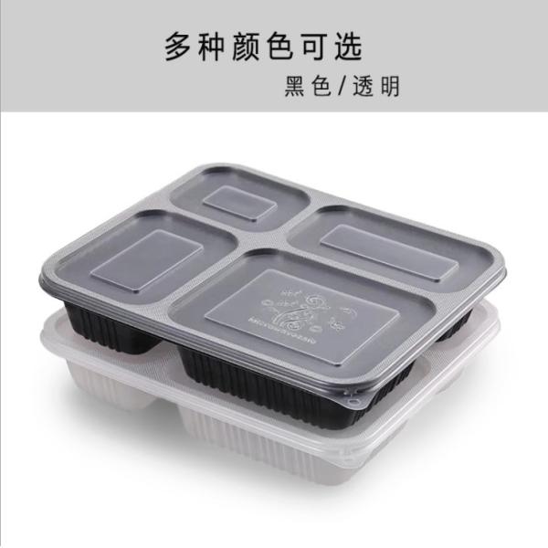 Quality Microwavable PP Disposable Food Container 500 650 750 1000ml for sale