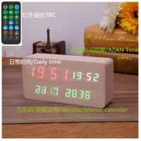 China RF886wood alarm azan clock quran speaker on table clock inside 8GB TF card French languages with IR control for sale