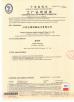 Jiangyin Fangyuan Ringlike Forging And Flange Co., Ltd. Certifications