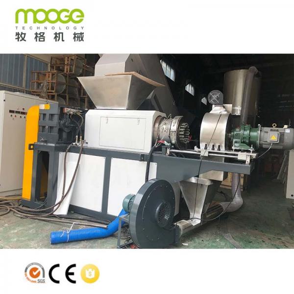 Quality 200-1000kg/H Waste Plastic Recycling Pelletizing Machine PP PE Film Squeezer for sale