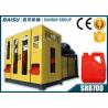 China Engine Oil Bottle Packing Field Oil Bottle Blow Molding Machine LDPE Material SRB70D-1 factory