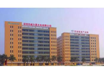 China Factory - SHENZHEN WEERSOM OPTOELECTRONIC CO.,LTD