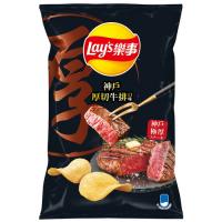 China Delight Asian snack importers with Lays Pan-Fried Scallops Chips 59.5g - Asian Snacks Wholesale factory