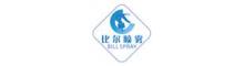 China supplier Yuyao Bill Spray Co.,Ltd