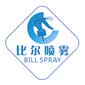 China Yuyao Bill Spray Co.,Ltd logo