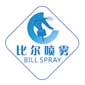 China supplier Yuyao Bill Spray Co.,Ltd