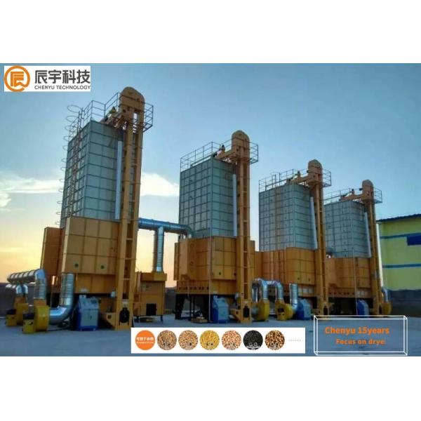 Quality Mixed Flow Type Maize Drying Machine 30T 17.35KW MS Material With Auger for sale