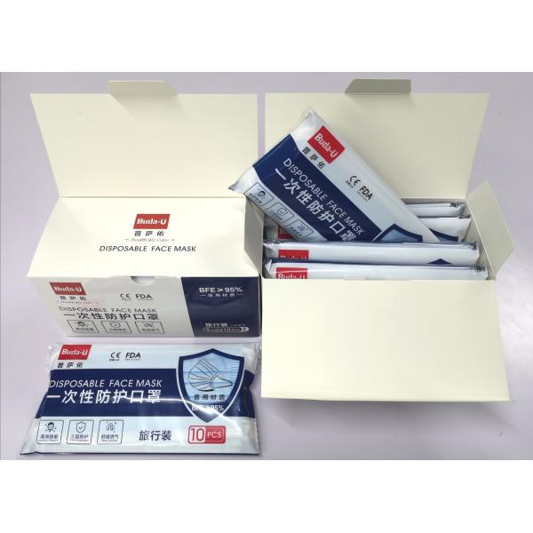Quality Blue Disposable Protection Mask , Medical Face Mask Manufactured In Dust Free Workshop , Standard YY0969-2013 for sale