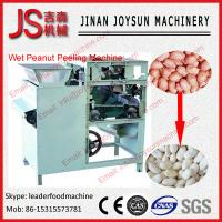 China High Efficiency Wet Peanut Peeling Machine Almond Peeling Machine skin blancher factory
