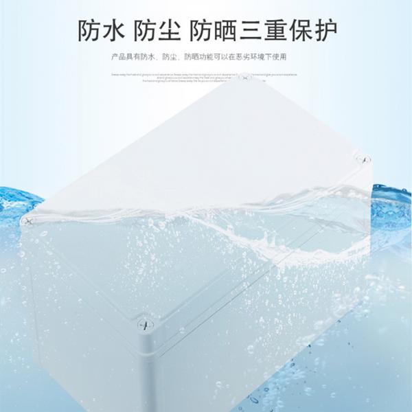 Quality IP67 AG Weatherproof Distribution Box ABS+PC Outdoor Rainproof Series 5 8 12 15 for sale