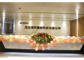 China Factory - Xian Gaoke Building Materials Technology Co., Ltd.