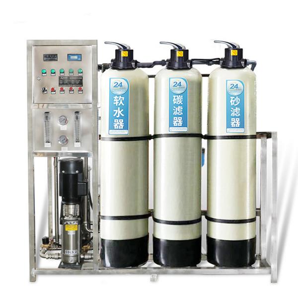 Quality FRP 750LPH Reverse Osmosis Water Filtration System For Home for sale