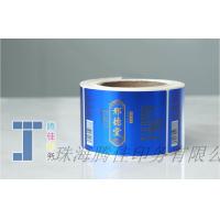 China Removable Adhesive Custom Food Label Stickers Food Packet Labels Size Optional factory