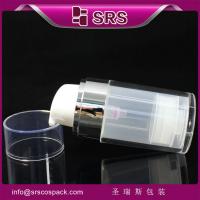 China SRS PACKAGING high quality and promotion elegant bottle,cosmetic airless pump bottle factory
