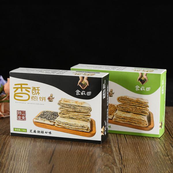 Quality Collapsible Tuned Edge Food Packaging Box Rectangle For Cookie Cake Packing for sale