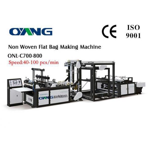 Quality High Speed PP Non Woven Fabric Bag Making Machine With Servo Motor for sale