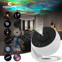 Quality Adjustable Planetarium Projector For Adults , Rotating Nebula Lights Projector for sale