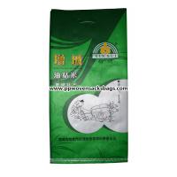 Quality Eco Friendly BOPP Laminated Bags / Bopp Woven Bags for Packing Rice for sale