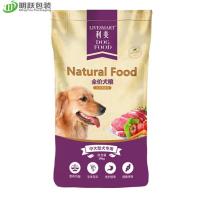 Quality 20kg 160 Microns Pet Food Packaging Bag VMPET Side Gusset Pouch With Zipper for sale