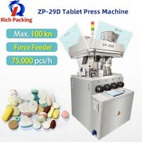 China ZP-29D Tablet Making Machine Automatic Pharmaceutical Max. Thickness 12mm factory