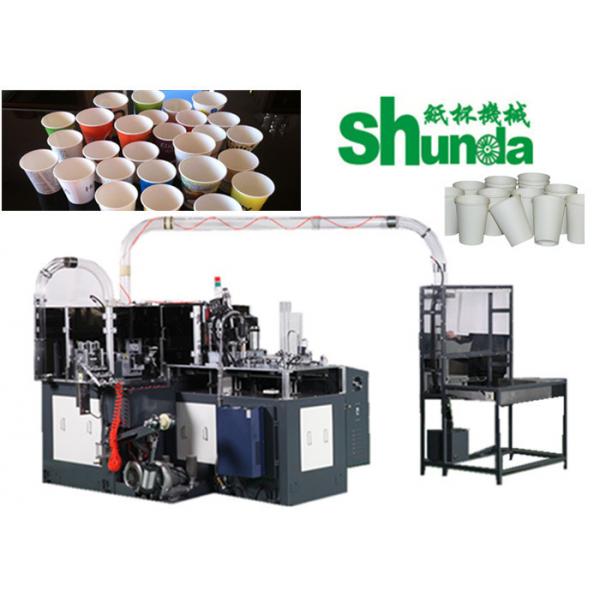 Quality Professional Coffee / Ice Cream Paper Cup Machine With Inspection System , High for sale