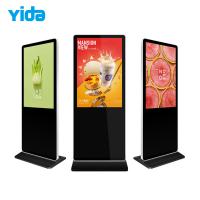 China Outdoor Full Color Free Standing LCD Moveable High Brightness LCD Digital Signage factory
