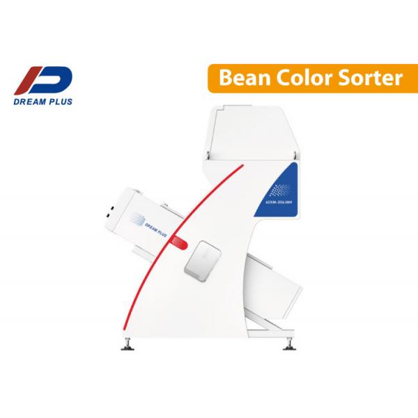 Quality Red Beans Lentil Color Sorter Equipment With Intelligent Full Core Upgrade for sale