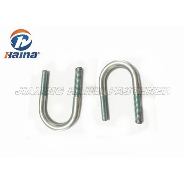 Quality Inch Carbon Steel Blue / White ZInc Plated Round Bend U Bolts for sale