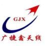 China SHENZHEN GUANG JIE XIN ELECTROMMUNICATION EQUIPMENT CO.,LTD logo