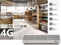 China Cross Flow Type 4G Series Theodoor Air Curtain For Bakery , Shopping Mall , Restaurant factory