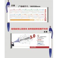 China pull our banner promo ball pen,advertising gift promotional banner ballpen factory