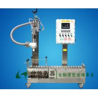 China Antiseptic liquid filling machine factory
