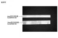 China YAMAHA correction ruler 8MM KJ3-MY082-10X 12MM correction tape KJ3-MY072-10X factory