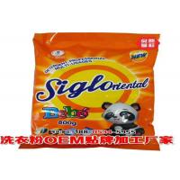 china Clothes Washing Detergent Powder For Removing Dirt And Stains 420g/Ml Density