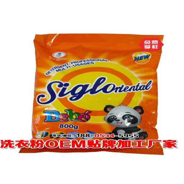 Quality Clothes Washing Detergent Powder For Removing Dirt And Stains 420g/Ml Density for sale
