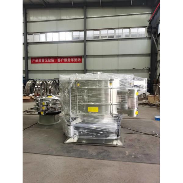 Quality SS304 Starch Sieveing Ultrasonic Vibration Screen Double Layer ZY2000 4KW for sale