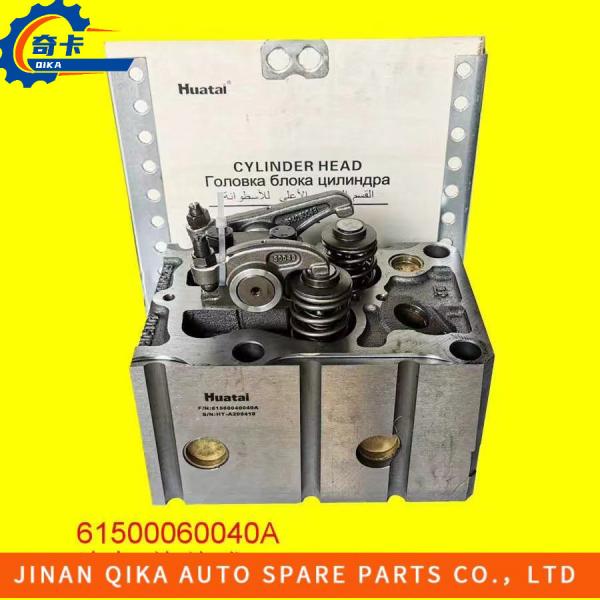Quality 61500060040a Howo Truck Spare Parts Cylinder Head Assembly Durable for sale
